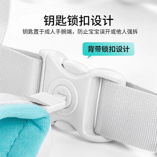 Yeehoo (yehoo) Anti-verlorenes Traktionsseil Kinder gegen verlorenes Armband Reflektierende Kinder gegen das Anti-verloren