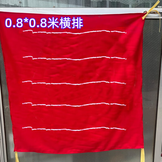 Balloon gun background cloth target hanging cloth park night market temple fair stall game project 2188 toys 3 meters * 1.6 meters horizontally