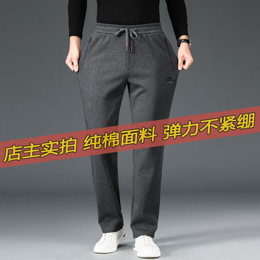 JEEP SPIRIT Jeep high-end pure cotton casual pants for men, high elastic spring and autumn style, loose straight winter velvet sports pants for men Jp100161 black velvet style XL (suitable for 145Jin Jin equals 0.5kg ~155Jin Jin equals 0.5kg)