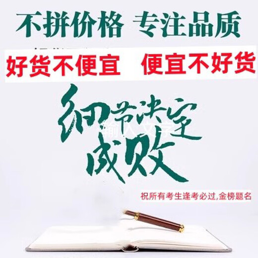 军内自考应用心理学本科教材 12023 军人心理咨询与治疗 郑达因 12023 军人心理咨询与治疗