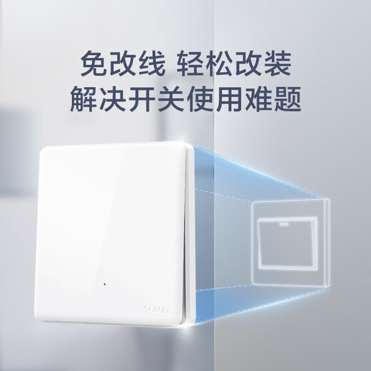 公牛（BULL）无线遥控开关面板86型智能双控无线开关免布线随意贴远程遥控灯白 一开套装：主*1+随意贴*1 开关