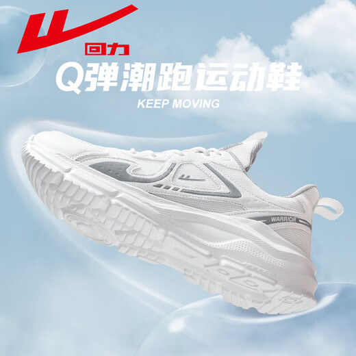 Huili Herrenschuhe Sportschuhe 2024 Frühlings- und Sommer Neue Herren -Mesh atmungsaktives lässige Schuhe Weiche alleinige gepolsterte Laufschuhe Herrenschwarzgrau G826J 41