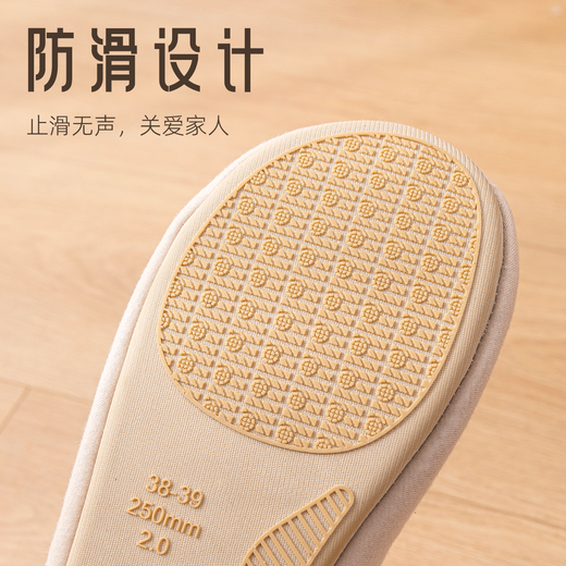 Jieliya Panton de coton silencieux japonais pour les femmes en automne et hiver 2024 Nouvelle maison intérieur plancher silencieux fond doux et non glissé coton drag mens de lait de lait (modèle recommandé) 36-37 [adapté aux tailles 35-36]
