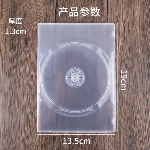 Upril Square double disc box Burning disc storage box Transparent plastic disc bag CD sleeve CD DVD disc storage box 10 pieces/pack 9424