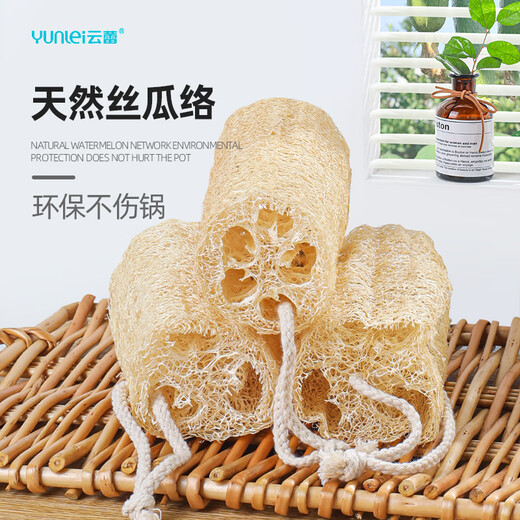 Yunlaixigualuo 10*6.5cm*3 pack dishwashing kitchen special non-stick oil old-fashioned natural loofah pulp pot washing artifact