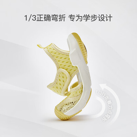 DAVE&BELLA Boys Sandals Mesh Breathable Children's Sports Shoes Girls Toddler Shoes Anti-Slip Summer New Children's Shoes Baby Shoes Yellow DB2235177 Size 29