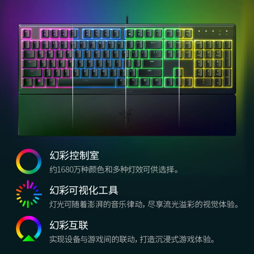 Razer Rainforest Wolf Spider Symphony Edition RGB light mechanical wired gaming keyboard v3x black (medium and low keycaps Thundercloud 3 chicken keyboard) Rainforest Wolf Spider V3X