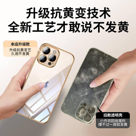 Paipimi is suitable for Apple 16promax mobile phone case, new iphone15pro, ultra-thin and transparent, 14plus, built-in lens film 13/12, all-inclusive anti-fall, high-end, soft silicone for men, integrated dust plug, fully transparent, ultra-thin and translucent丨showing off the new phone丨with built-in lens film iPhone 16 ProMax