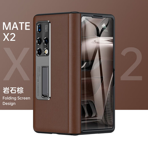 U&G华为MateX2真皮磁吸铰链款中轴保护套x2折叠屏头层牛皮全包壳膜一体高清前盖防摔手机壳支架新 暮云黑【后壳+前盖边框】 华为 Mate X2