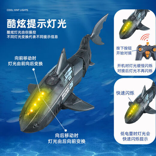 Chaosihui submarine with camera remote control camera shark speedboat simulation mechanical warship submarine electric wireless big white yellow light remote control shark battery life version four sets of batteries (play for 100 minutes)