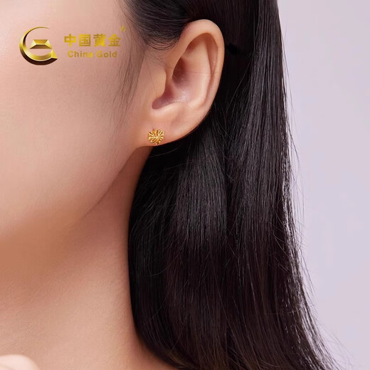CHINA GOLD Love Gold Earrings for Women 999 Pure Gold Earrings Birthday Gift for Girlfriend and Wife Love Gold Earrings Gold Weight Approximately 1g