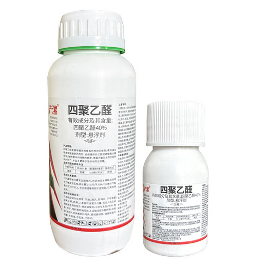 Sichuan Pesticide 40% metaldehyde snail insecticide special granules to kill slugs, slugs, molluscs 500g