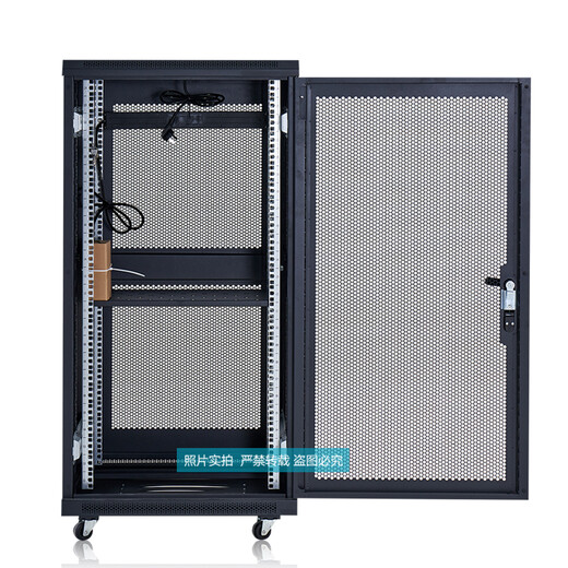 Datang ANPU Network Cabinet 1,2 mètres de haut 22U Capacité 22 pouces Plaque en acier épaissie de moteur faible de 19 pouces, y compris une facture spéciale de 13%, taille 1200 * 600 * 800 K16822B (porte plate + épaissie + alimentation à huit ports améliorée)
