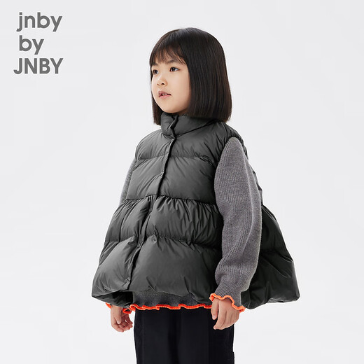 Jnby par Jnby Jiangnan Tissu de vêtements pour enfants Vêtements pour enfants automne et hiver minces Veste en forme de veste en forme de basse