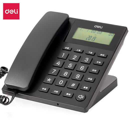 
Deli telephone landline office telephone fixed caller ID home office hotel front desk customer service 45 angle extension (black) 13560