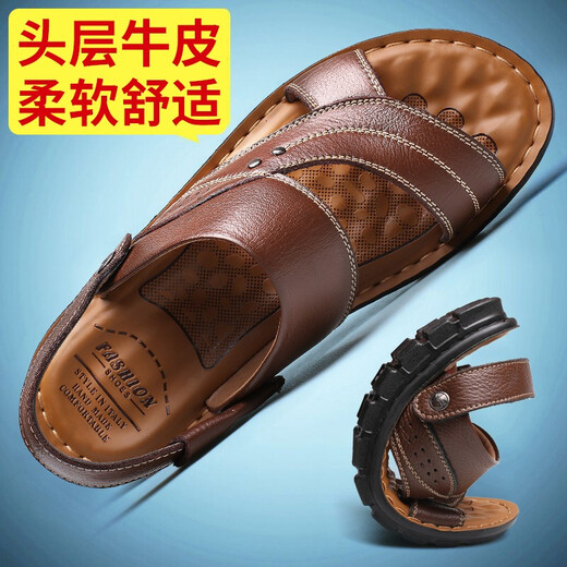宜驰 凉鞋男沙滩鞋男士爸爸鞋中老年凉拖鞋男鞋两穿鞋子男 EC12129 棕色 44