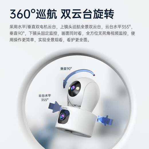 乔安双摄1000万摄像头监控无线wifi网络高清夜视监控器360度无死角带夜视全景云台家用AI监控手机远程
