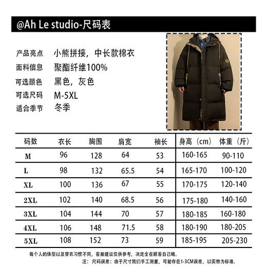 Aemape Retro Winter-Baumwolljacke für Männer und Frauen tragen Jacquard Spleißen mit Kapuze-Jacke Trendy Brand verdickte warme Jacke für Winter M6636 Lila (Drei-Bar-Baumwolljacke) M [Empfohlen: 90-110jin [Jin entspricht etwa 0,5 kg]]
