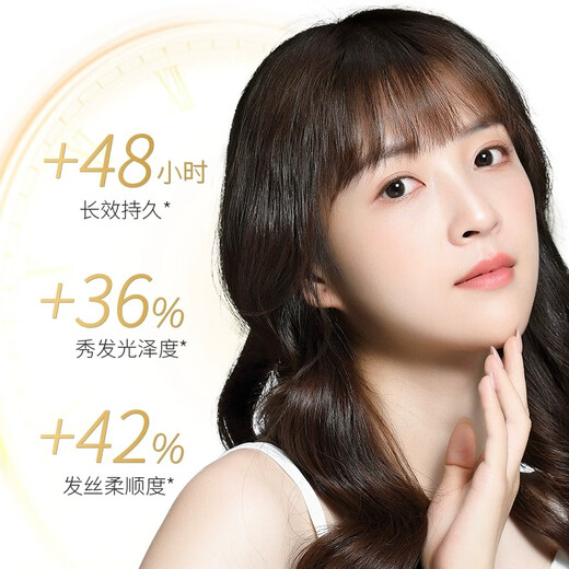 Korean herbal grain hair care essential oil 150ml hair dye anti-dry and frizzy hair no-wash perm curly hair repair men and women long-lasting fragrance