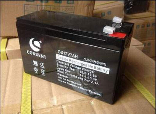 Battery GS12V7AH 12V7AH/20HR elevator UPS power battery