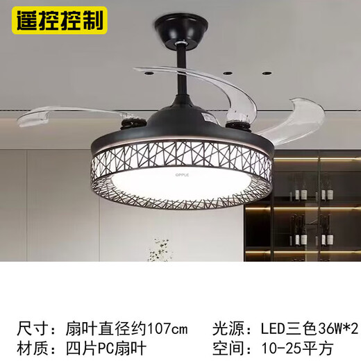 Yingtang Liquor светодиодный вентилятор.