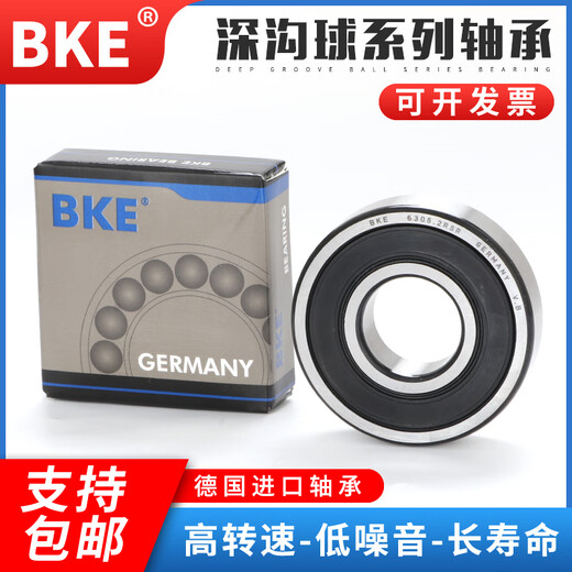 6200 roulements allemand BKE Import à grande vitesse 6201 6202 6203 6204 6205 6206 ZZ 6206-RS / RZ / DDU COUVERTURE DE GLUE (30 * 62 * 16