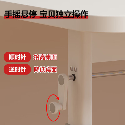 卓博电脑桌升降书桌学习桌写字桌 BZ07白色100*60cm