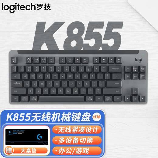 Logitech K855 Wireless Mechanical Keyboard Wireless Keyboard Bluetooth Keyboard Esports Gaming Office Keyboard Laptop MAC Keyboard K855 Wireless Mechanical Keyboard Black TTC Shaft-Red Shaft