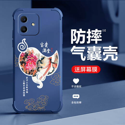 Qiangyi подходит для чести Play6c мобильного телефона подушка безопасности, а антифрокодистый жидкий силиконовый силиконовый, всеобъемлющий, анти-флаг, устойчивый защитный корпус, новая мягкая растильная монтажная тенденция к четырехконовым подушкам подушки безопасности, защитный случай, антикварная игра белого цвета JIXIANG J12247-Four Anti-Fall + Demented Touch Play6c Jixiang J12247-Four Anti-Fall + Demented Touch.