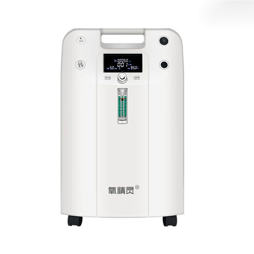Oxygen Elf 5L oxygen machine with atomized oxygen inhaler for the elderly and pregnant women, family-style portable home medical oxygen concentrator