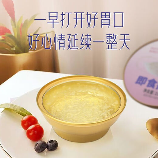Caja de regalo de nido de pájaros instantáneos universales, nido de pájaros instantáneos de Bao Shangpin nutrición para ancianos para mujeres embarazadas, confinamiento y tonic para mujeres embarazadas, caja de regalo de nido de pájaro instantáneo 1500 g de regalo