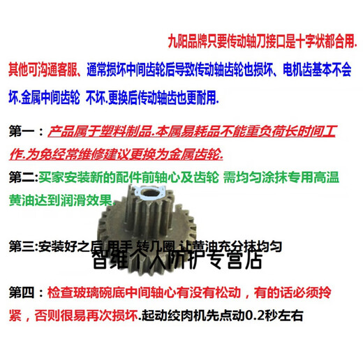 Suitable for JYS-A800/A801/A850/a868 maintenance motor rotation 1 drive shaft gear + machine head disassembly tool