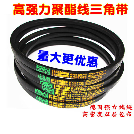 Ceinture de triangle de type 0 de type Courroie de type Z O380-O1524 Small Motor Drill Industrial Rubber Drive Celon O-686