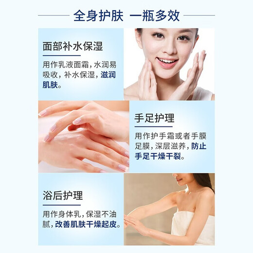 PECHOIN Vaseline Body Lotion Autumn and Winter Refreshing Hydrating Moisturizing Dry Skin Body Lotion for Men and Women Body Lotion 200g*1 bottle