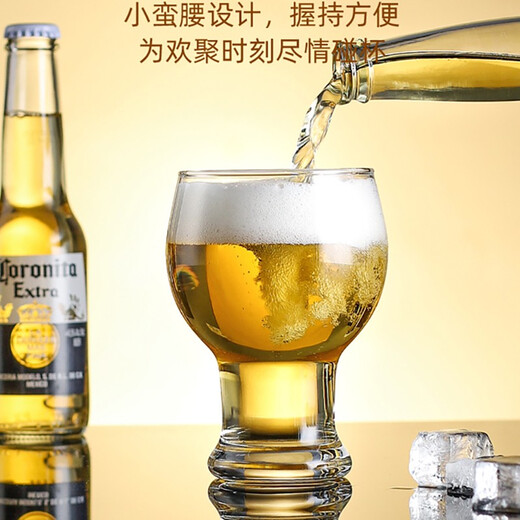 (Yi Nian Fan Yuan) Craft Beer Cup, Internet Celebrity Beer Glass, Creative Wine Cup, Large Capacity 450ML Juice Cup, Big Belly Waist Cup, Home Drinking Cup, Bavarian Style 450ML Single