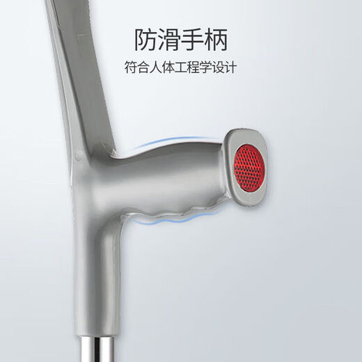 
Fish Leap Old Man Crutch Young Man Ankle Fractured Elbow Crutch Anti-Slip Crutch Young Man Crutch Walker Walker YU823 YU838 (Aluminum Alloy Foldable)