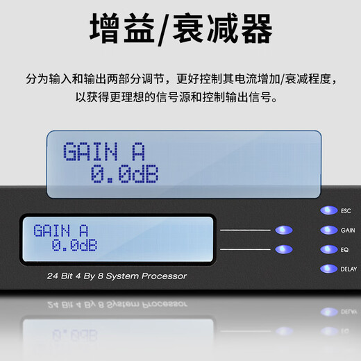 Depusheng professional digital audio processor 2 in 6 out stage performance video conferencing bar scale feedback suppression noise elimination pressure limit band software debugging D2.6 D4.8