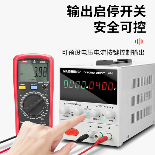 Maisheng programmable four-digit digital display DC voltage stabilization power supply experiment constant current aging maintenance mini program control adjustable voltage regulator MS1203C [120V3A] upgrade four knobs