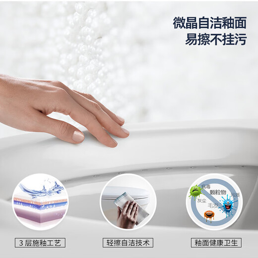 安华卫浴（annwa）超漩虹吸式马桶家用大冲力陶瓷坐便器静音节水防臭座便aB1348 安华超漩虹吸大冲力马桶 宽大舒 305mm