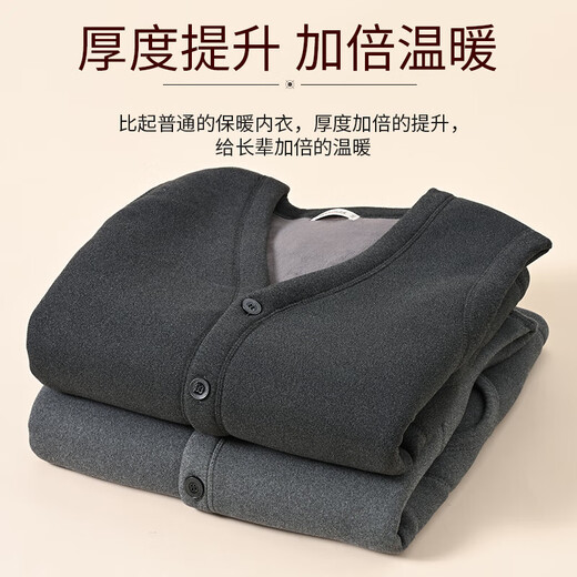 北极绒（Bejirog）保暖背心加绒加厚男士老年人马甲爸爸保暖衣上衣开衫秋冬季 马甲背心-9902灰色 2XL 【适合120-140斤】