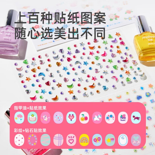Mideer mideer children's cosmetics toys toys rinool box maquage princess set complet combinaison cadeau d'anniversaire de petite fille: boîte cadeau nail art + boîte cadeau de maquillage trois en un