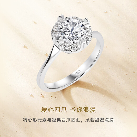 CRD store same style Aurora series Aurora diamond ring 9 points F-G color SI