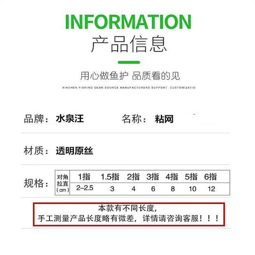 Vinoa wire mesh fishing net three-layer carp and silver carp large fish net three-layer sunken net single layer small white strip hanging fish net three-layer sunken net 3 fingers 30 meters long 1.2 meters high