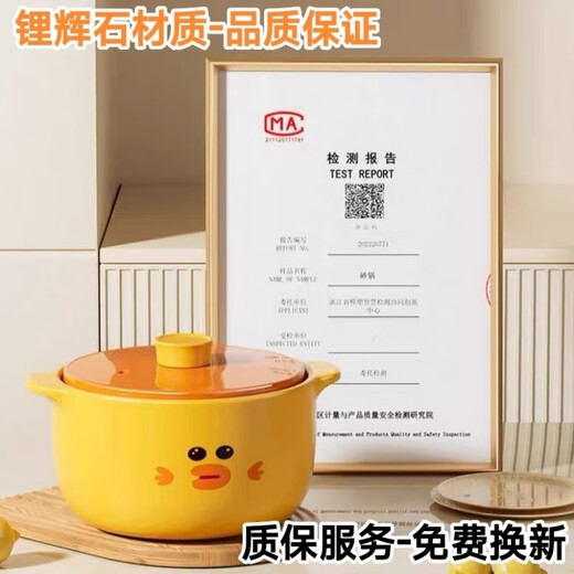 恩寿溯砂锅家用卡通大容量耐高温燃气陶瓷锅干烧不裂炖锅煲汤耐热多功能  砂锅(单人) 1049ml 圆盖款(款)