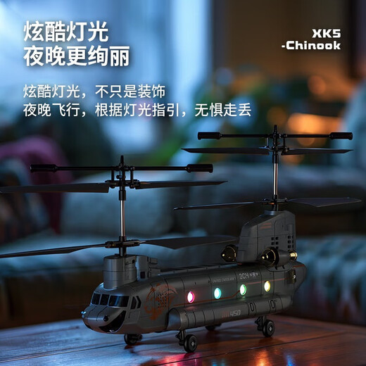 RHSKY Chinook Cooler ferngesteuerter Hubschrauber, amerikanischer simulierter schwerer Transporthubschrauber mit vier Rotoren, Armeegrün, Chinook, intelligente Höheneinstellung, Praxis, Dual-Batterie-Spot, schnelle Lieferung