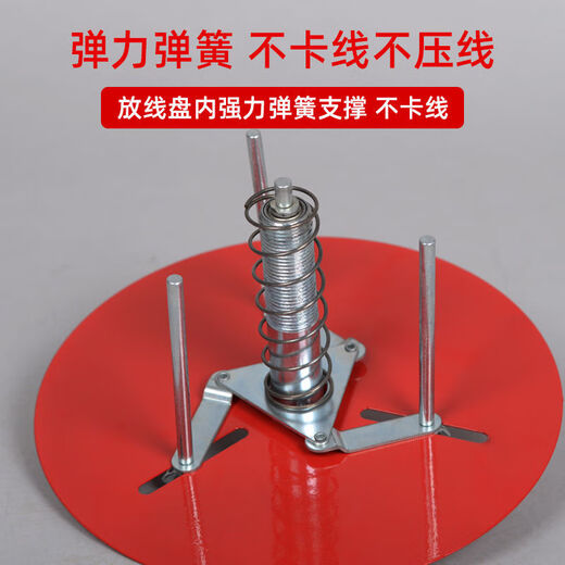 New wire pay-off rack pay-off device foldable pay-off artifact BV line three-wire multi-wire home improvement line electrician tools thickened galvanized pipe 3-link (6 square meters and below)