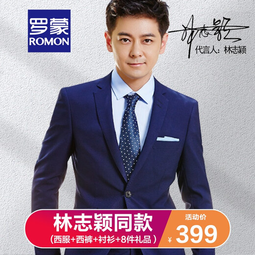 Suit Romon Men's Slim Suit Business Professional Casual Casual Groom Wedding Wedding's Robe's Robe Two-Button Black + Cost + Pantal