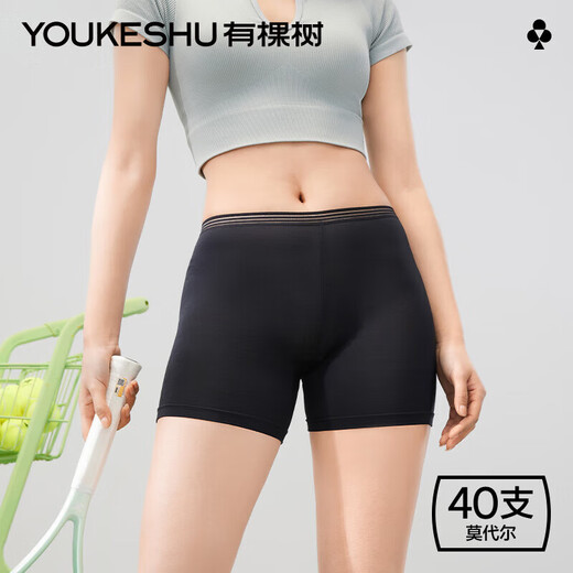 Youkeshu Frauenunterwäsche für Frauenmodal antibakterieller Sicherheitshose Anti-exponiertes Licht und spiegelloses Licht und atmungsaktive Leggings l