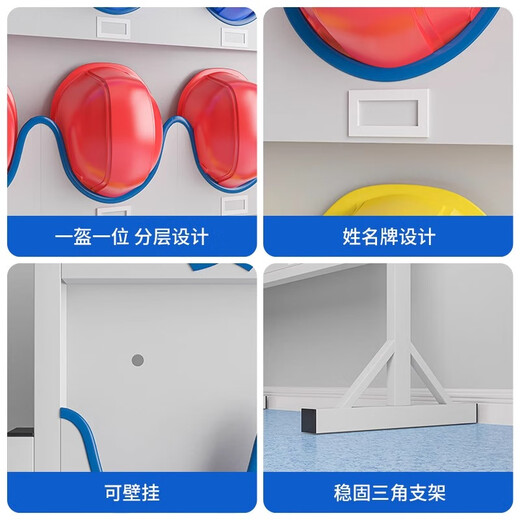 奈高（NAIGAO）安全帽存放架工厂车间工地安全帽架收纳架展示架6位壁挂式落地架