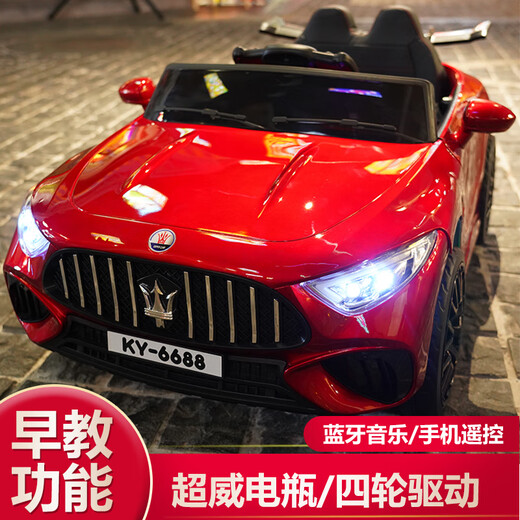 Tongxinyu children's electric car four-wheeled, can sit on people with remote control infant toy car child baby stroller gift red dual drive + 12V battery + early education function + remote control